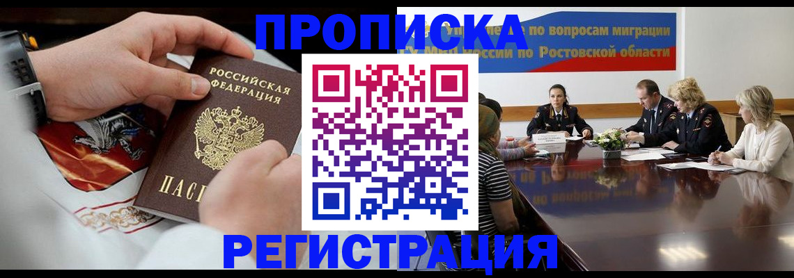 регистрация для школы в Шагонаре